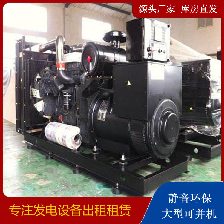 克拉玛依出租发电机 为您讲解发电机的工作原理