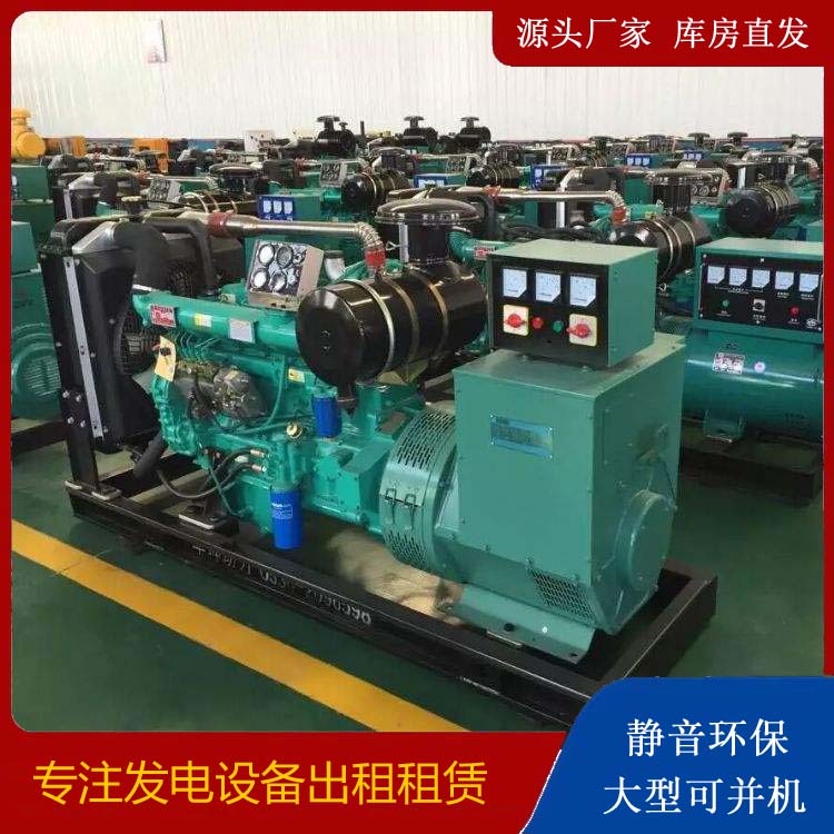 克拉玛依租赁发电机的原理是什么