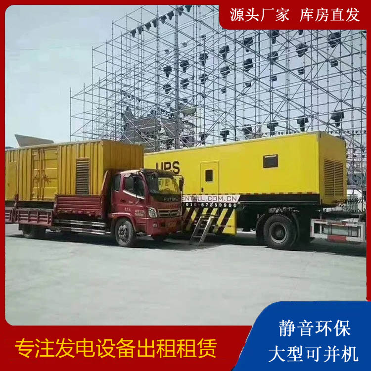 克拉玛依有哪些常见的发电机组输出电压类型？